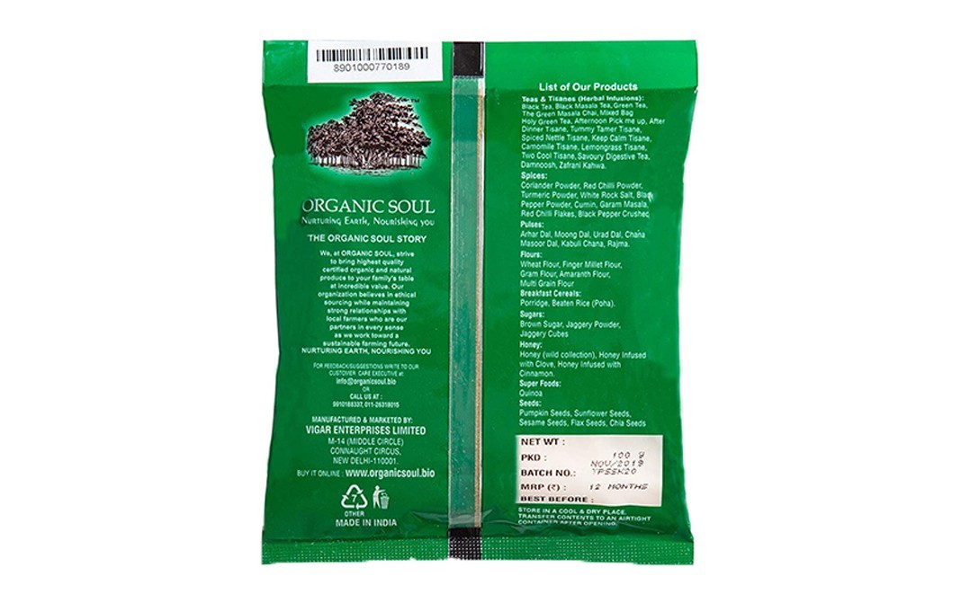 Organic Soul Organic Turmeric Powder    Pack  100 grams